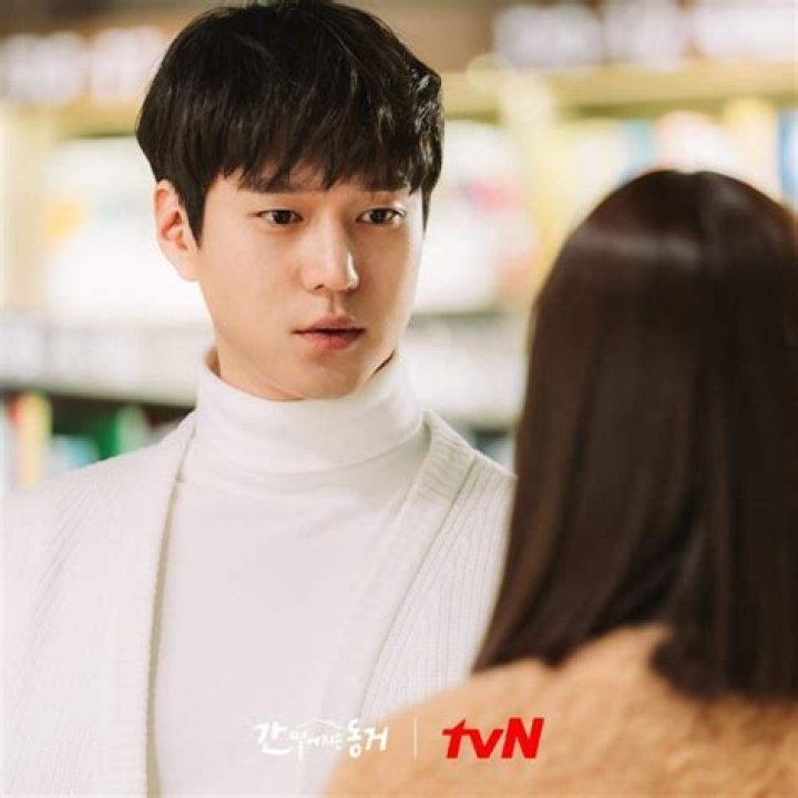 Is Go Kyung Pyo Married? Everything You Need to Know About His Relationship Status